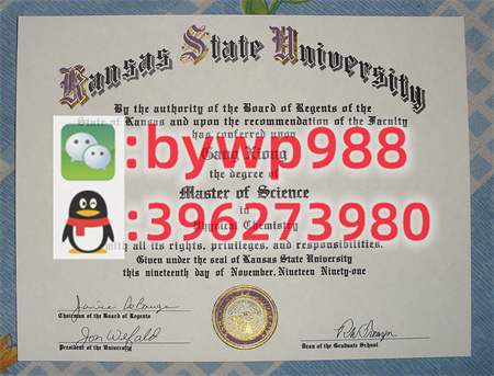 堪萨斯州立大学 Kansas State University 毕业证模版 成绩单样本