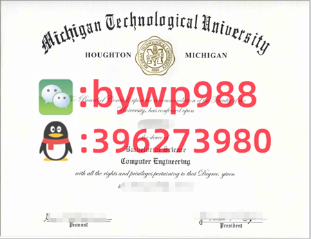 密歇根理工大学 Michigan Technological University 毕业证模版 成绩单样本