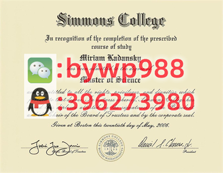 西蒙斯学院 Simon's College 毕业证模版 成绩单样本