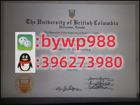 英属哥伦比亚大学 University of British Columbia 毕业证模版 成绩单样本