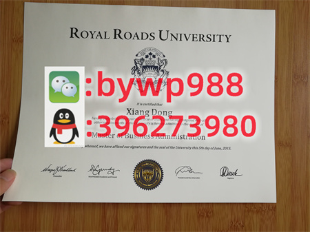 皇家路大学 Royal Roads University 毕业证模版 成绩单样本