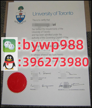 多伦多大学 University of Toronto 毕业证模版 成绩单样本